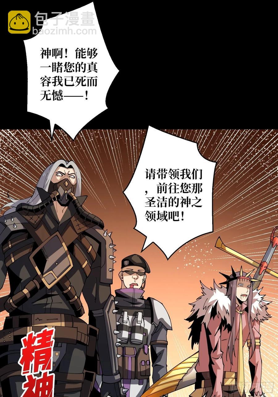 🍕开局就有王者账号 灵魂收割 第6页