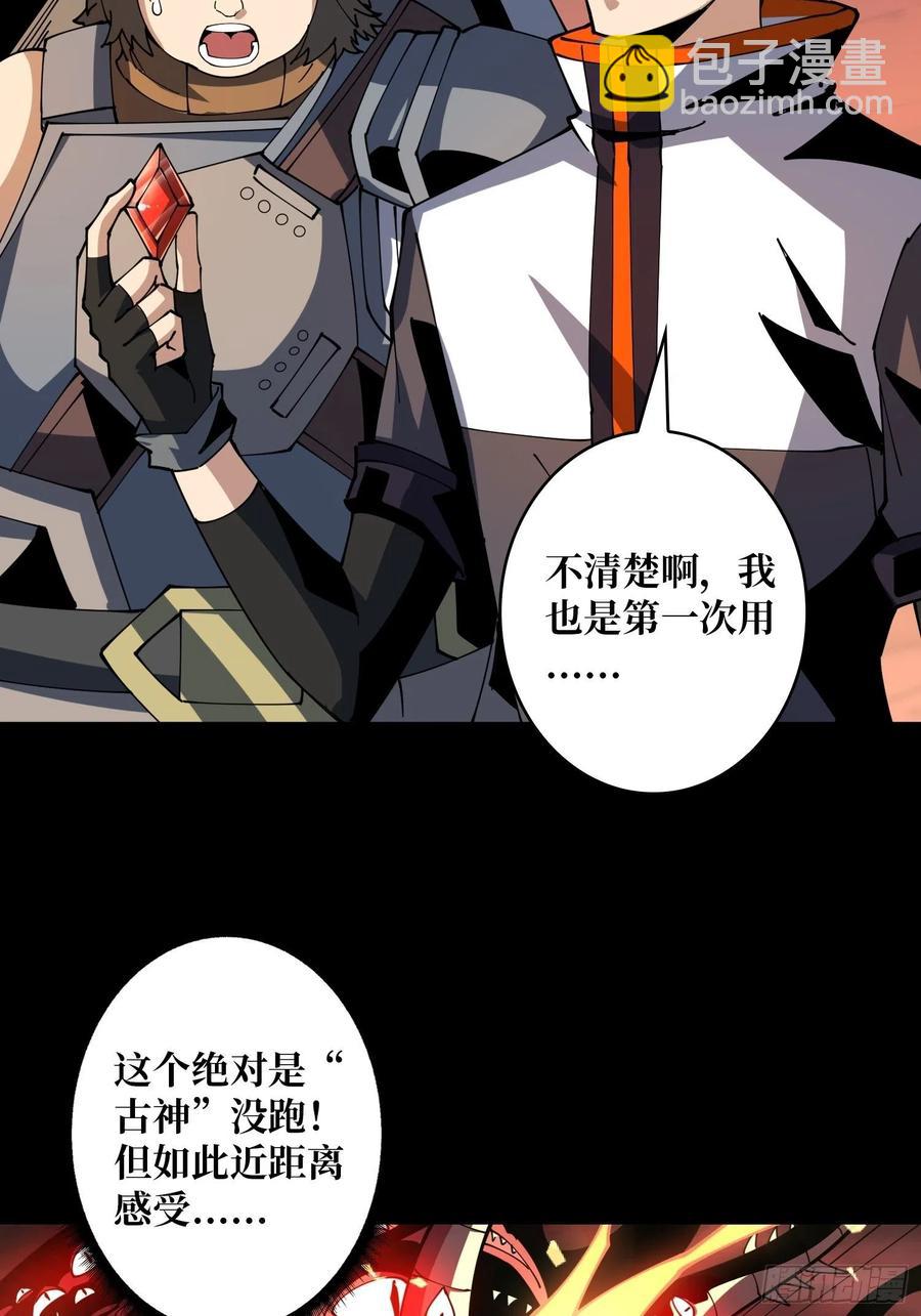 🍕开局就有王者账号 灵魂收割 第8页