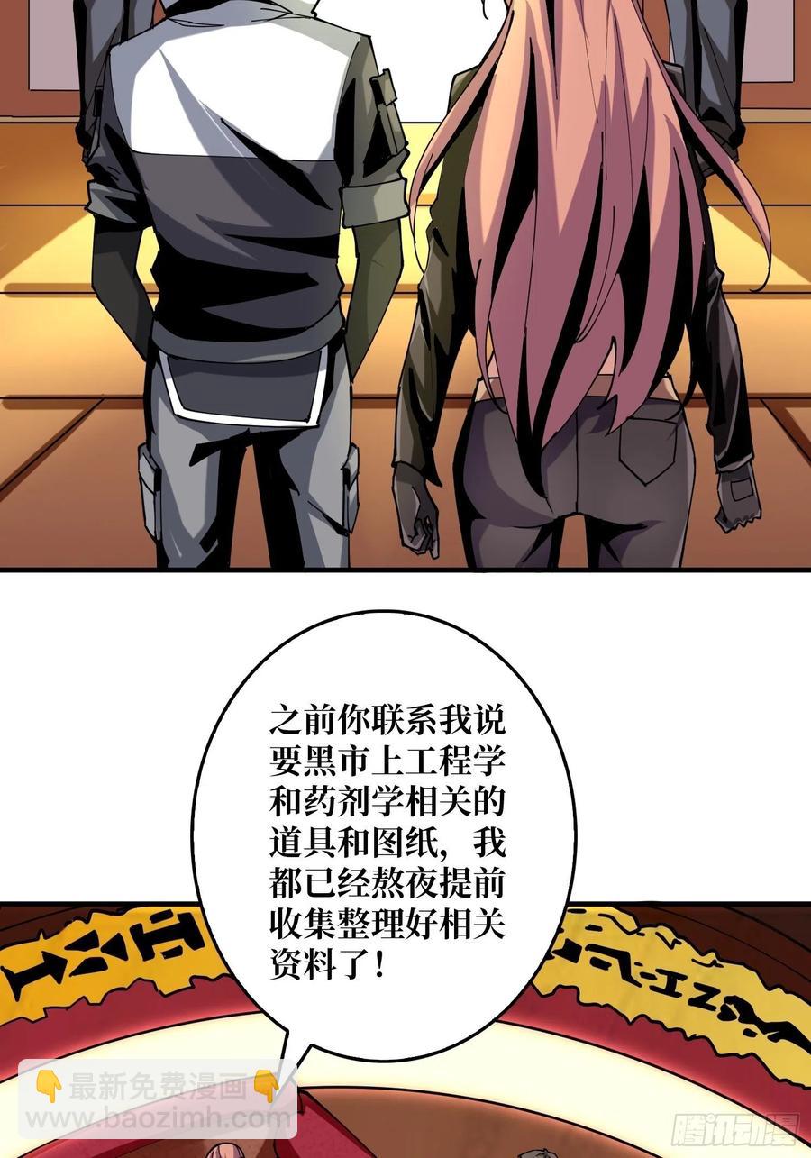🍕开局就有王者账号 净赚几个小目标 第21页