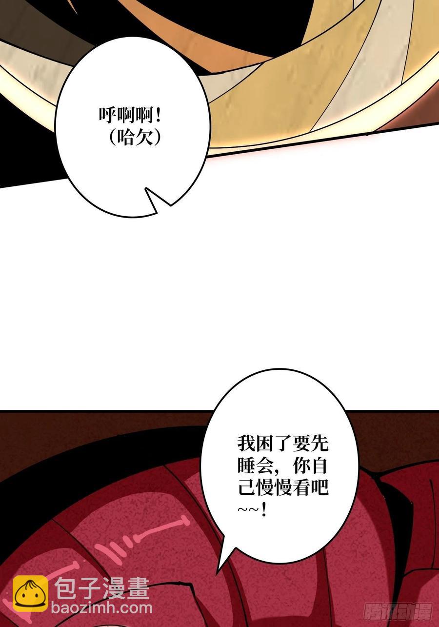 🍕开局就有王者账号 净赚几个小目标 第23页