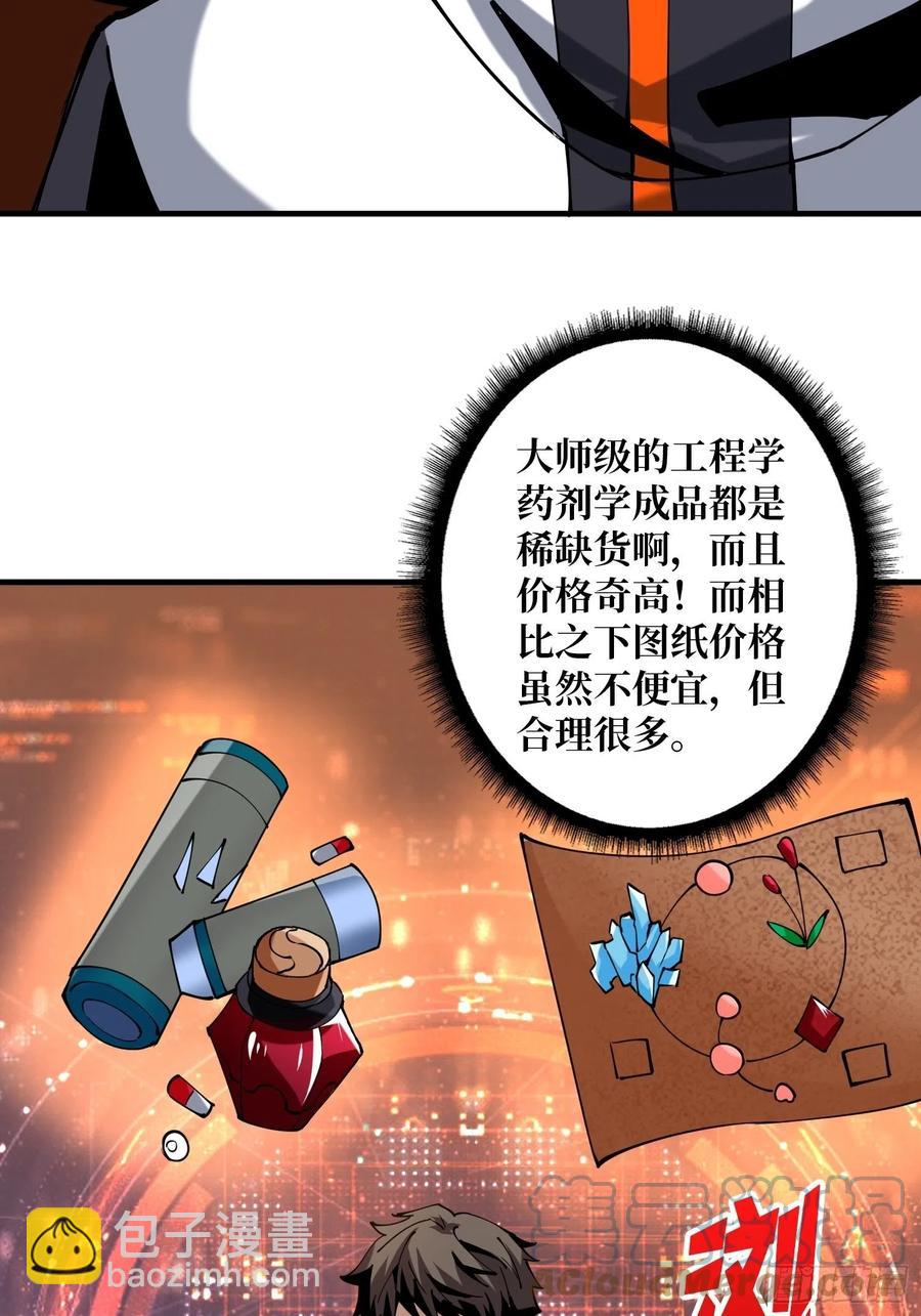 🍕开局就有王者账号 净赚几个小目标 第25页