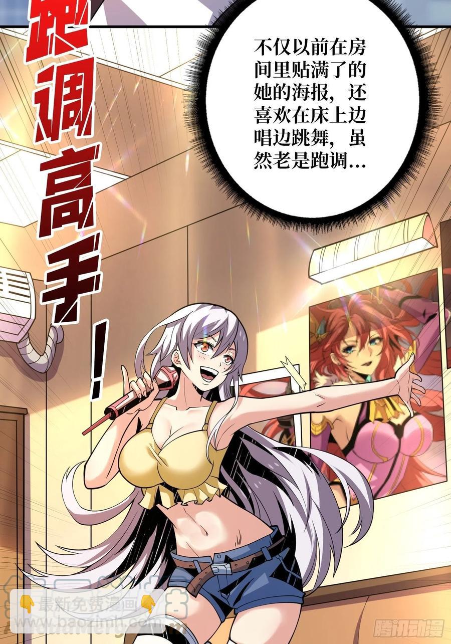 🍕开局就有王者账号 净赚几个小目标 第4页