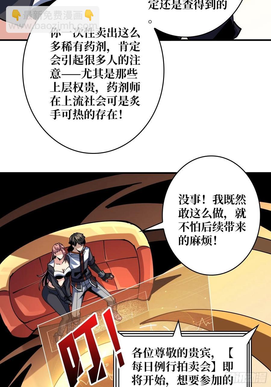🍕开局就有王者账号 净赚几个小目标 第41页