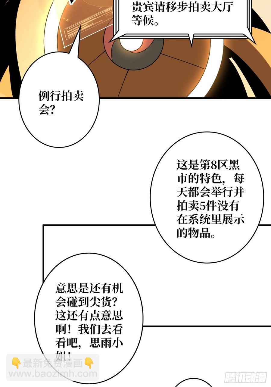 🍕开局就有王者账号 净赚几个小目标 第42页