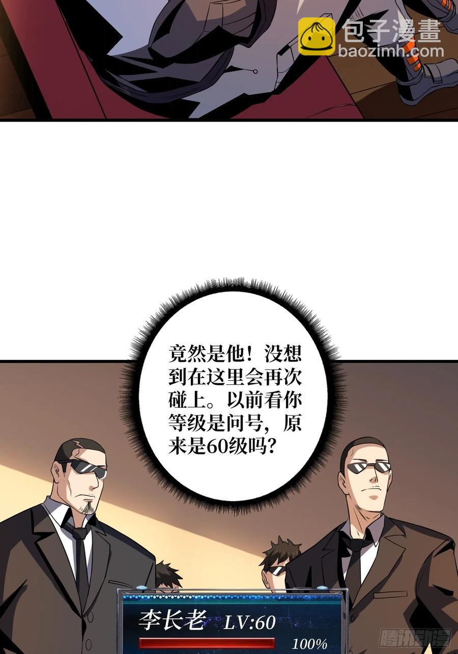🍕开局就有王者账号 净赚几个小目标 第47页