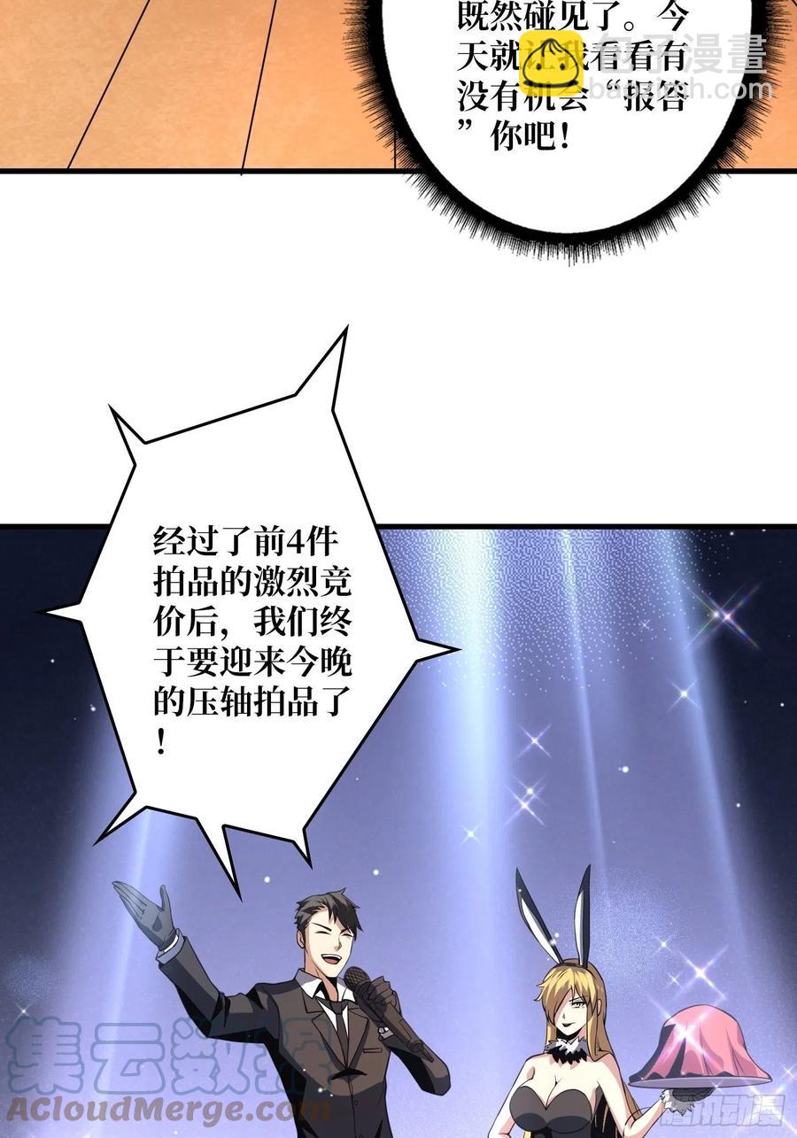 🍕开局就有王者账号 净赚几个小目标 第49页