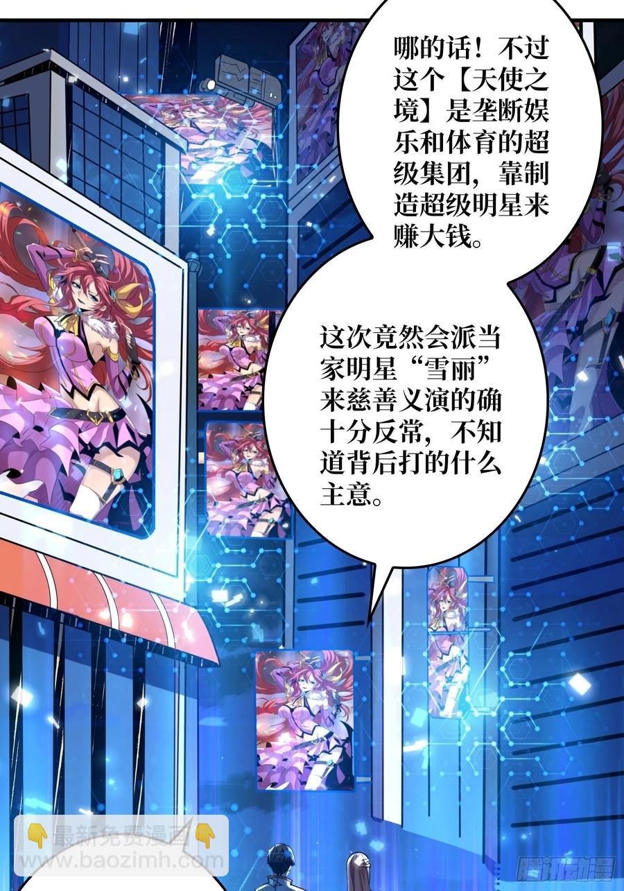 🍕开局就有王者账号 净赚几个小目标 第8页