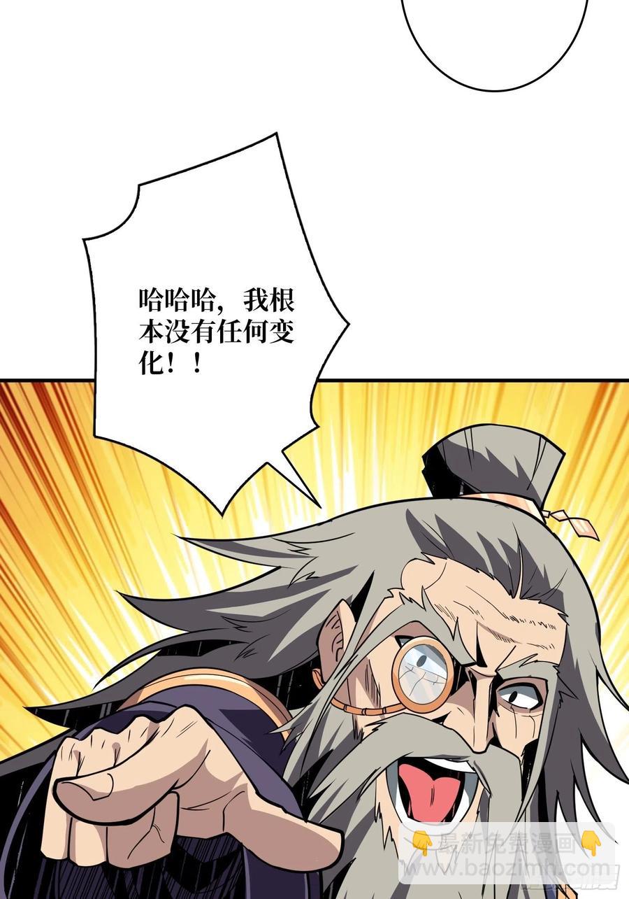🍕开局就有王者账号 梦魇 第14页