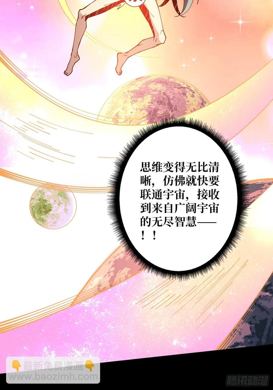 🍕开局就有王者账号 梦魇 第18页