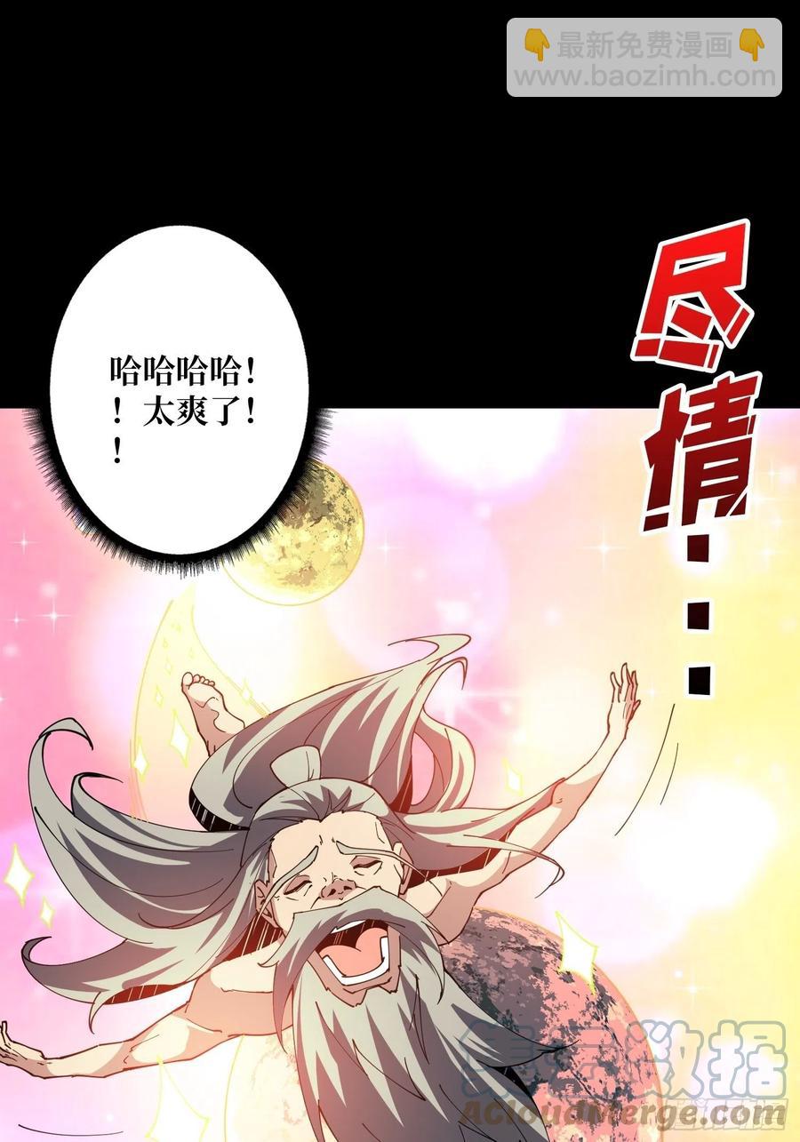 🍕开局就有王者账号 梦魇 第19页