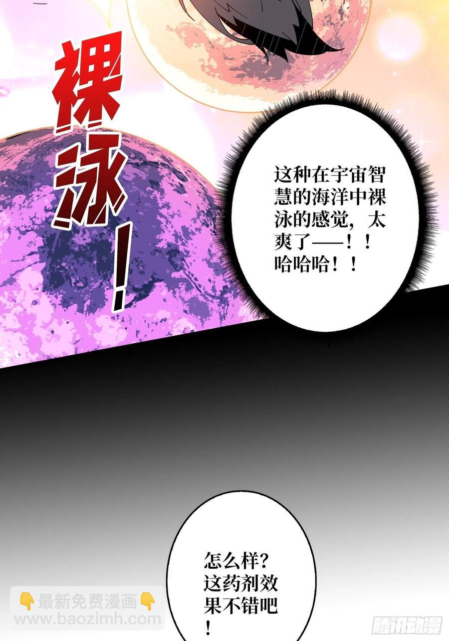 🍕开局就有王者账号 梦魇 第20页