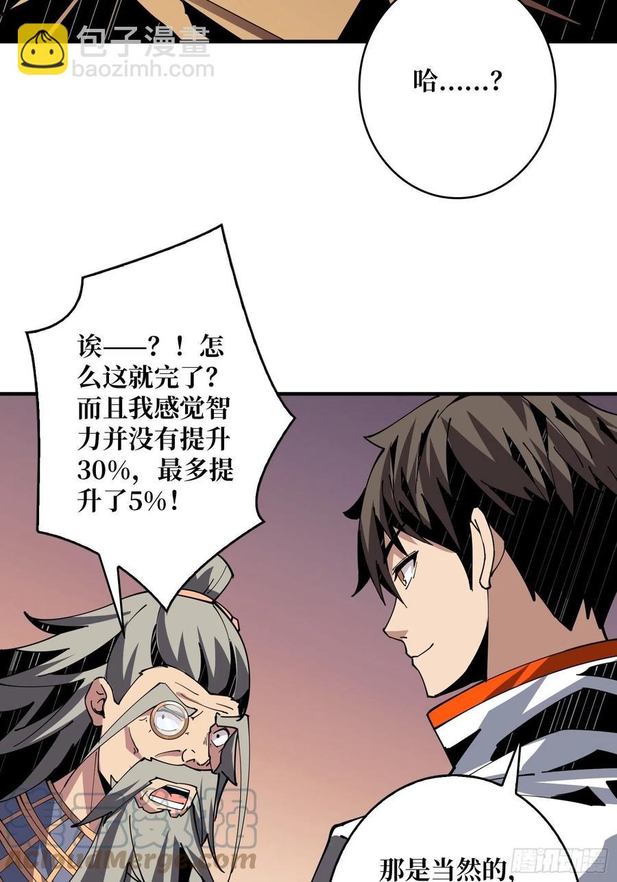🍕开局就有王者账号 梦魇 第22页