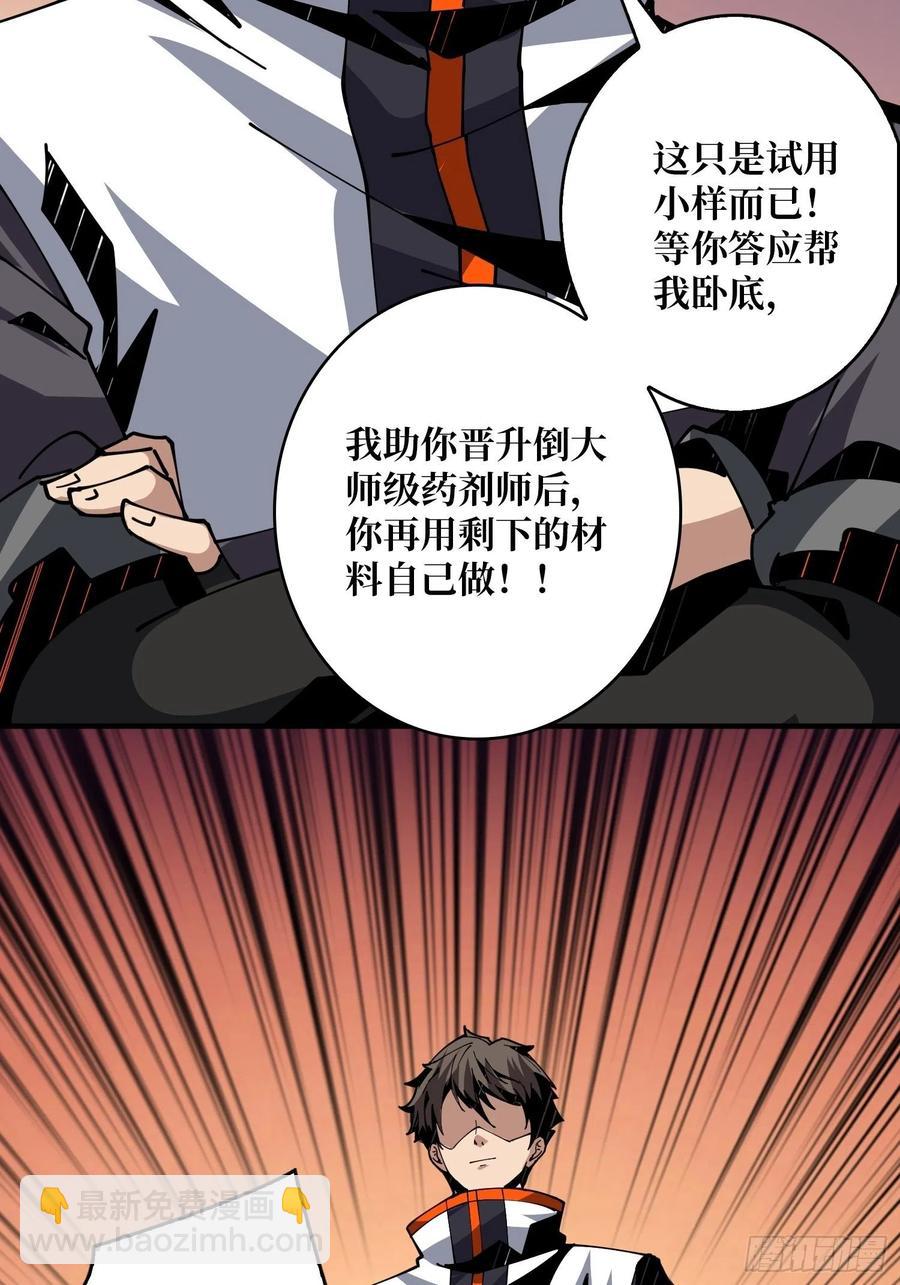 🍕开局就有王者账号 梦魇 第24页