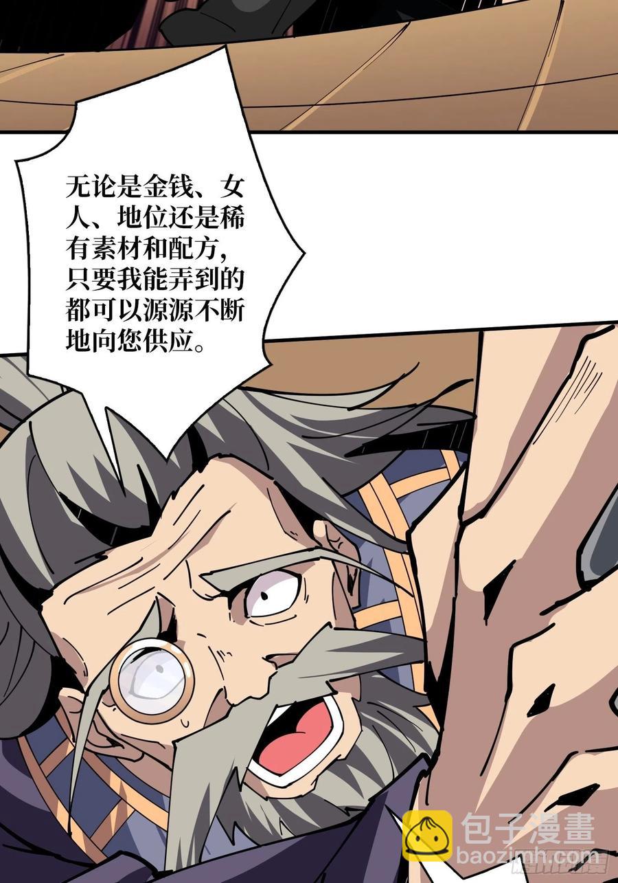 🍕开局就有王者账号 梦魇 第26页