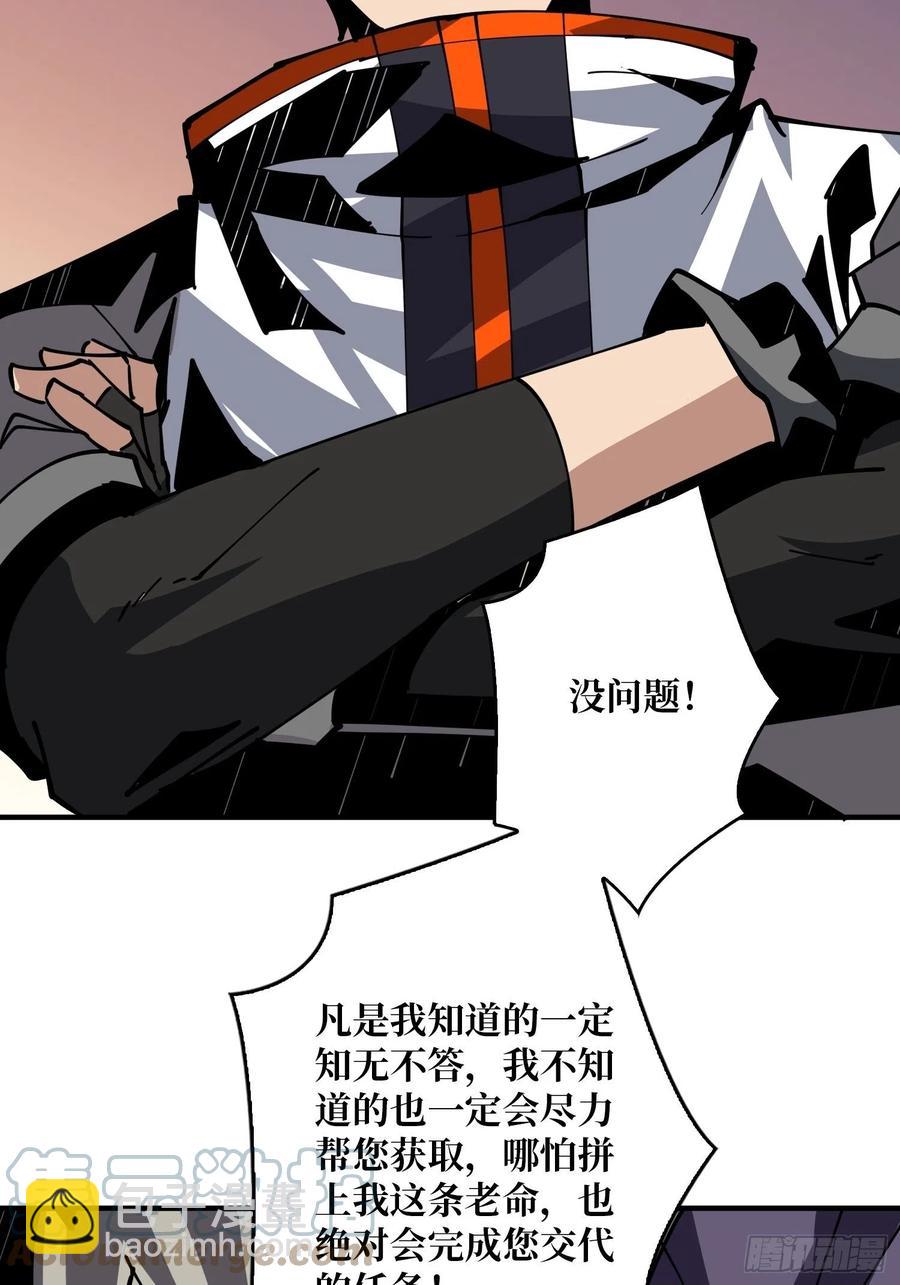 🍕开局就有王者账号 梦魇 第28页
