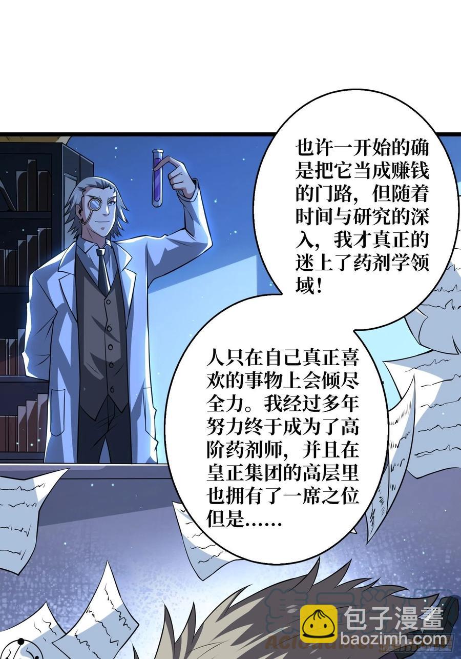 🍕开局就有王者账号 梦魇 第31页