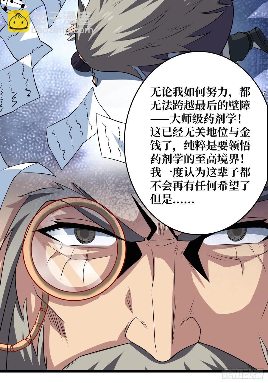 🍕开局就有王者账号 梦魇 第32页
