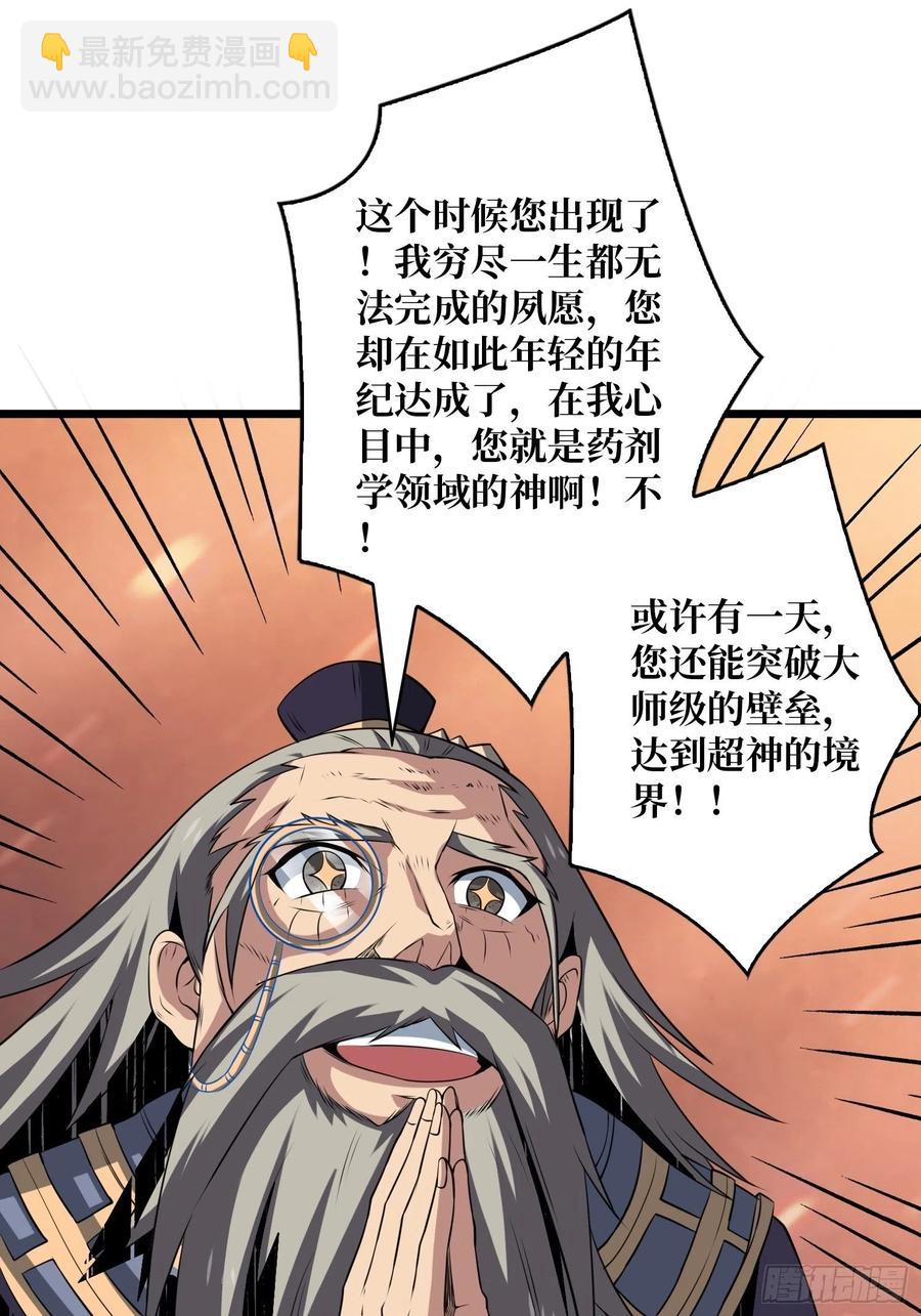🍕开局就有王者账号 梦魇 第33页