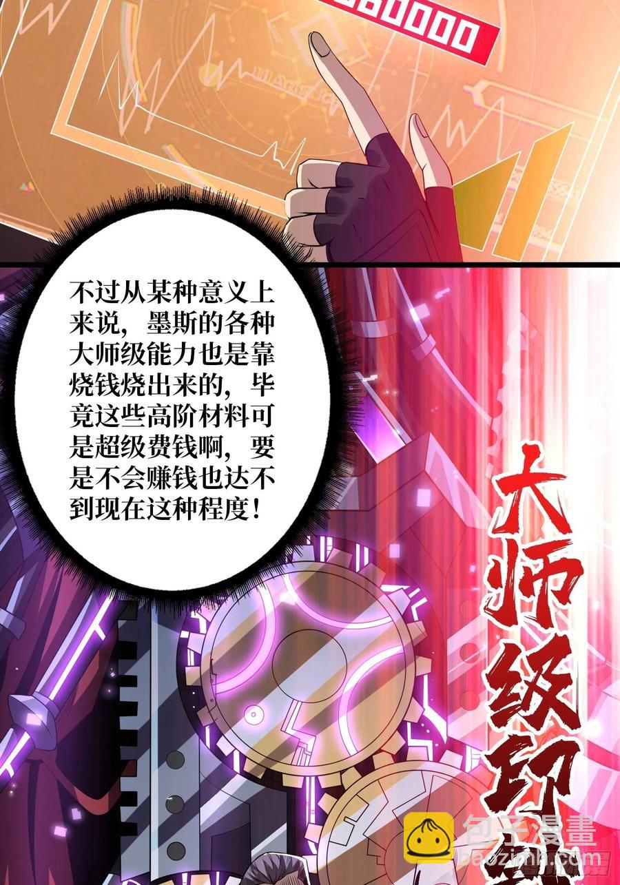 🍕开局就有王者账号 梦魇 第39页
