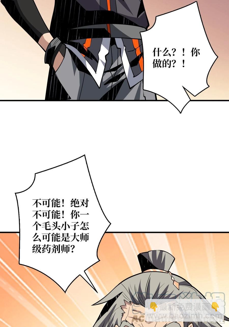 🍕开局就有王者账号 梦魇 第4页