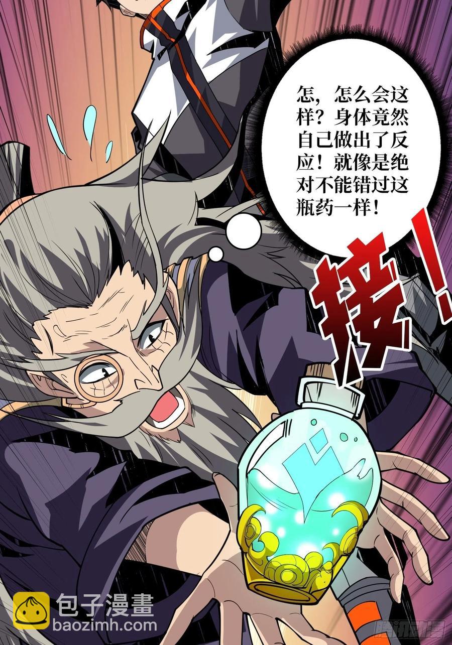 🍕开局就有王者账号 梦魇 第8页
