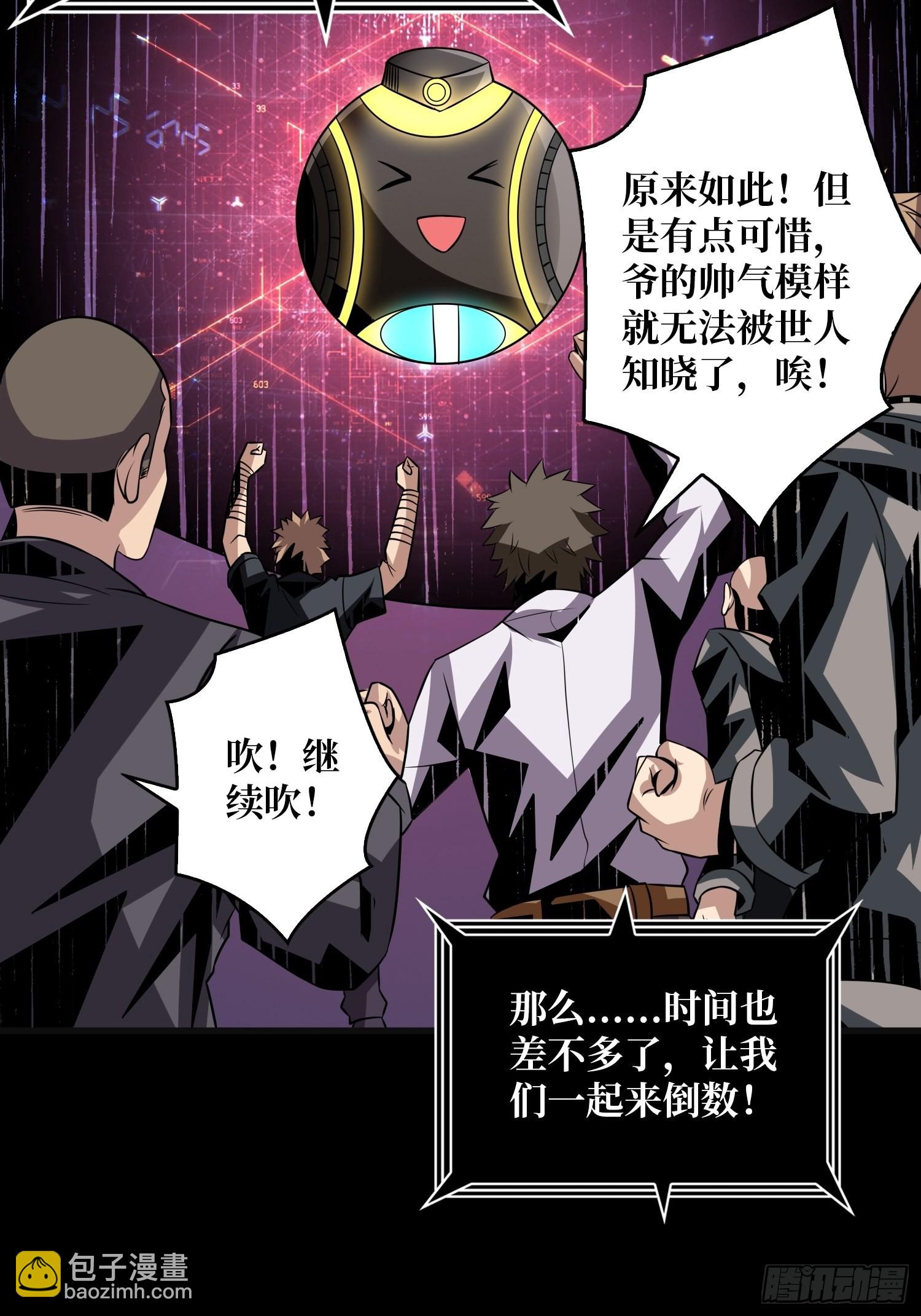🍕开局就有王者账号 副本歌姬：雪丽 第16页