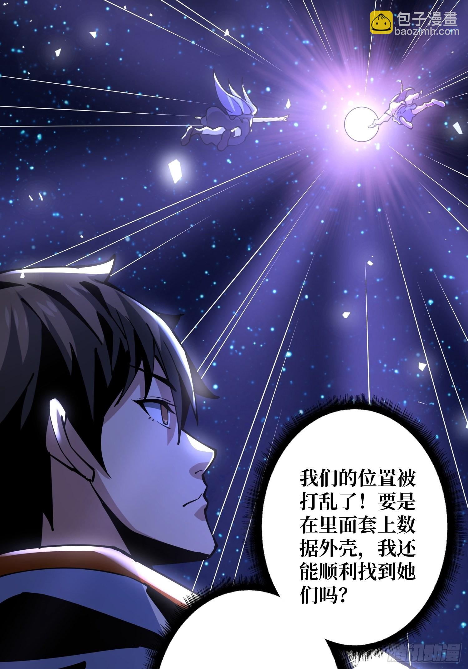 🍕开局就有王者账号 副本歌姬：雪丽 第22页
