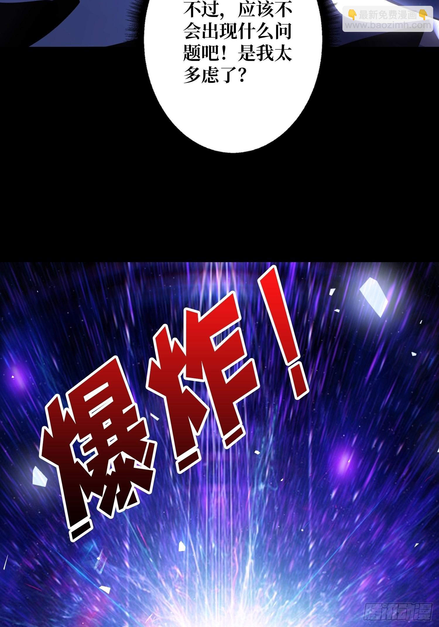 🍕开局就有王者账号 副本歌姬：雪丽 第23页
