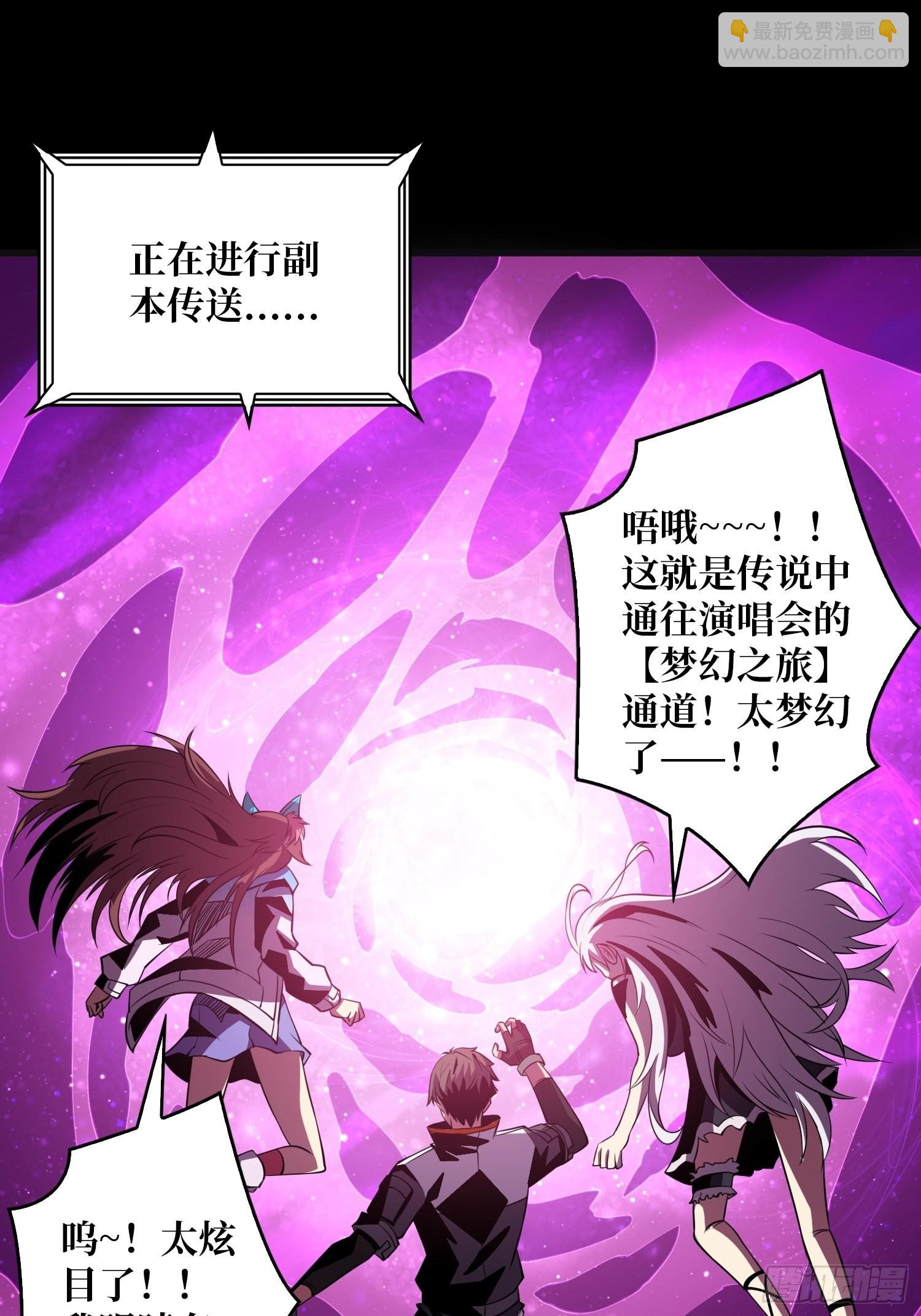 🍕开局就有王者账号 副本歌姬：雪丽 第3页