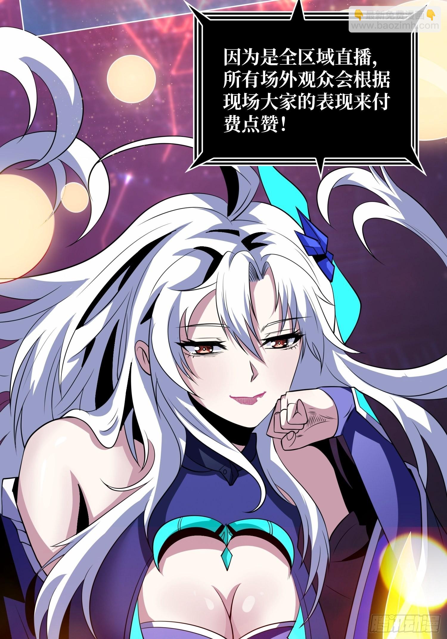 🍕开局就有王者账号 副本歌姬：雪丽 第9页