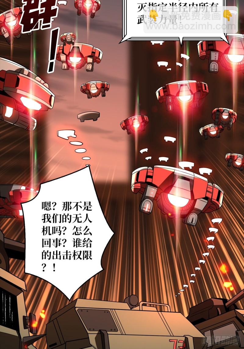 🍕开局就有王者账号 信号 第11页