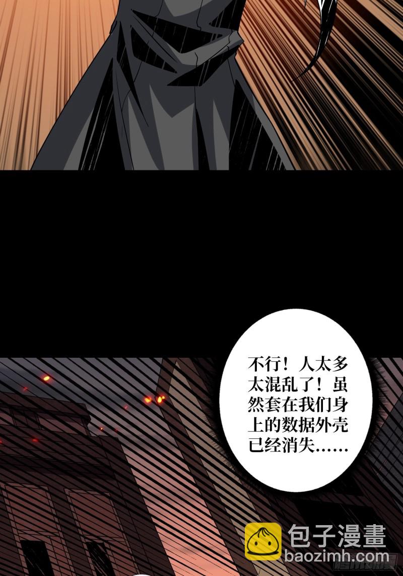 🍕开局就有王者账号 信号 第18页