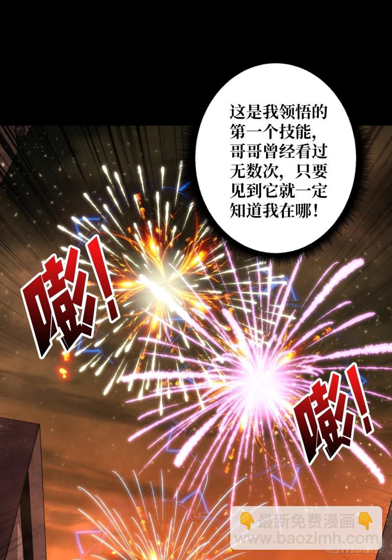🍕开局就有王者账号 信号 第23页