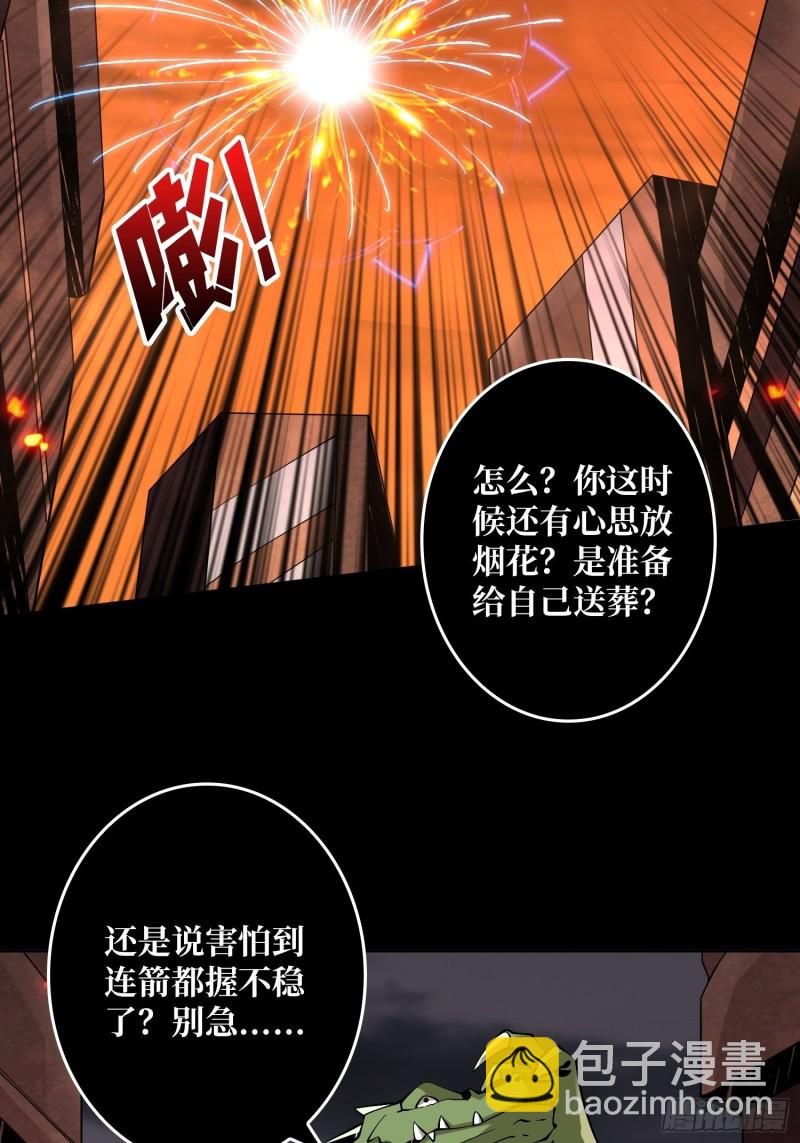 🍕开局就有王者账号 信号 第24页