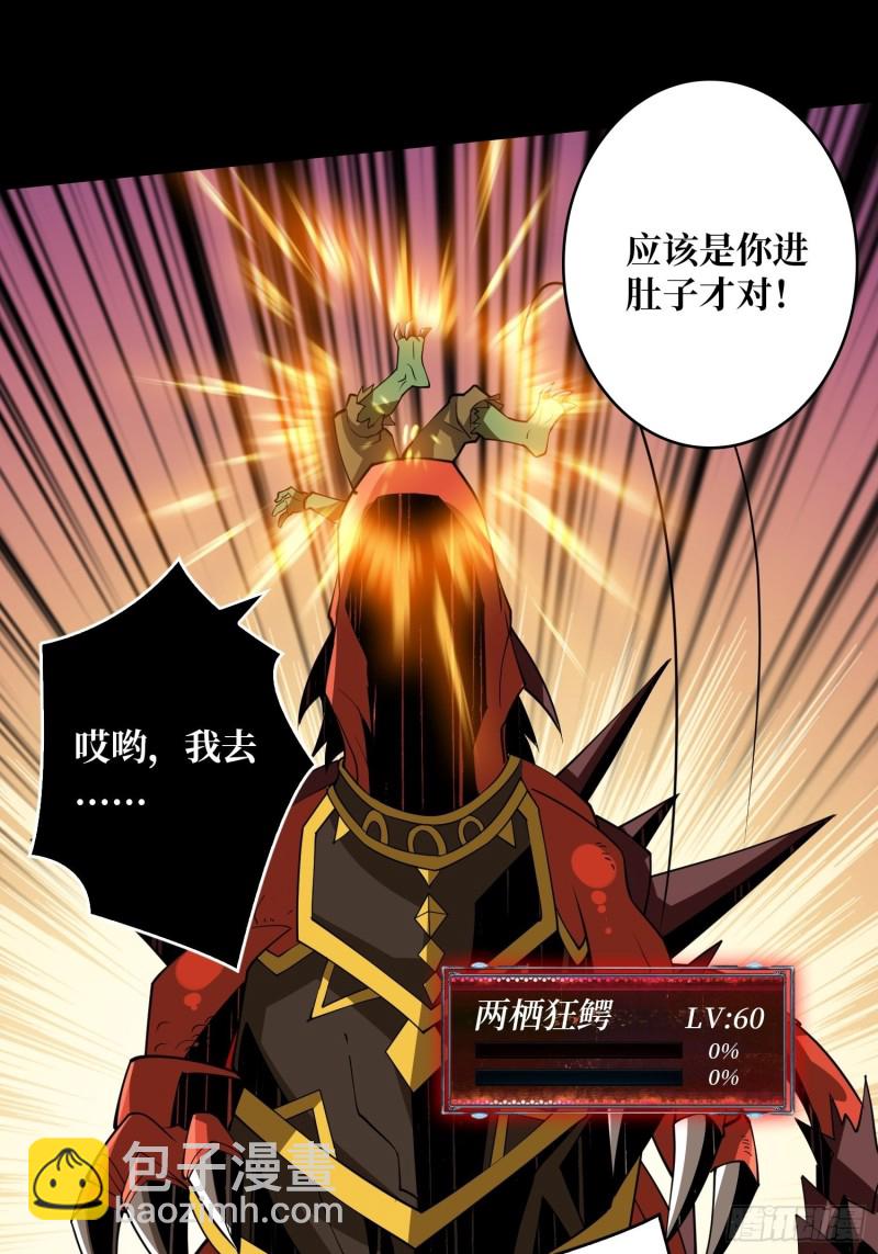 🍕开局就有王者账号 信号 第31页