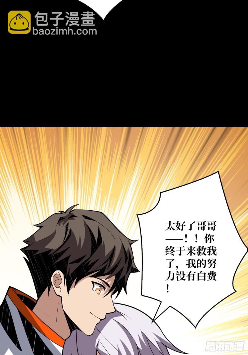 🍕开局就有王者账号 信号 第34页