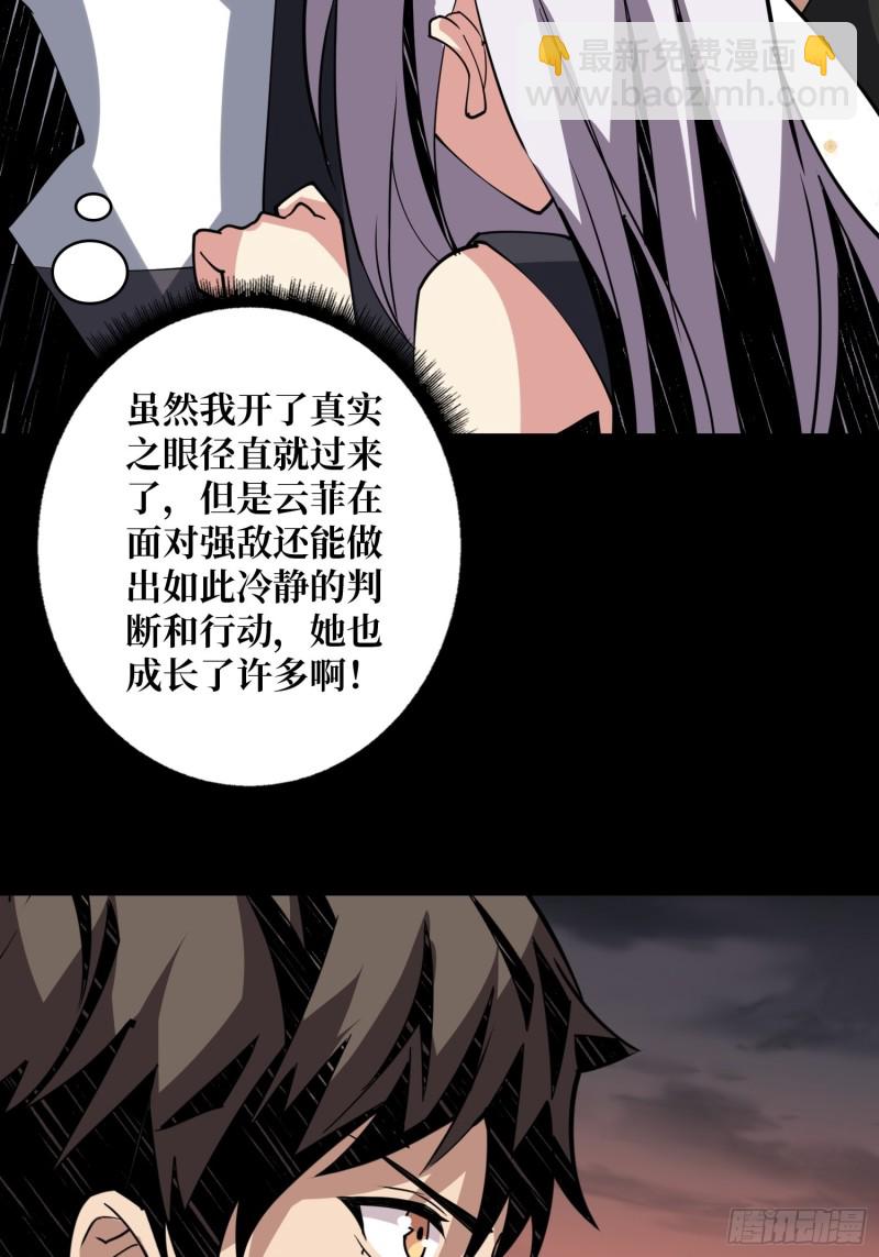 🍕开局就有王者账号 信号 第37页