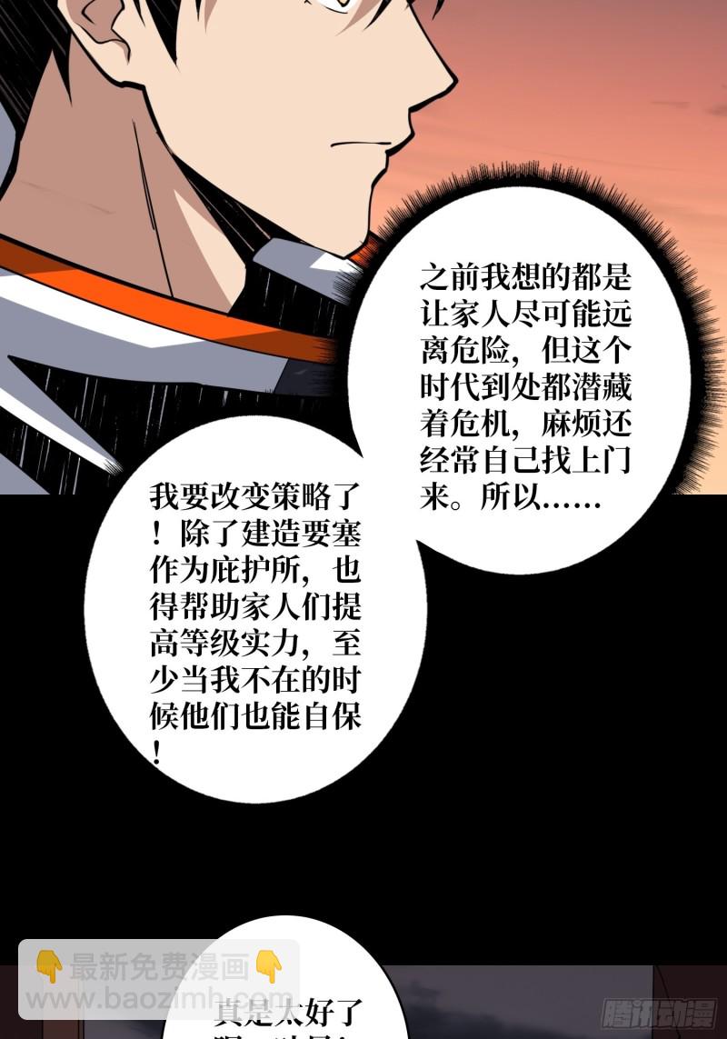 🍕开局就有王者账号 信号 第38页