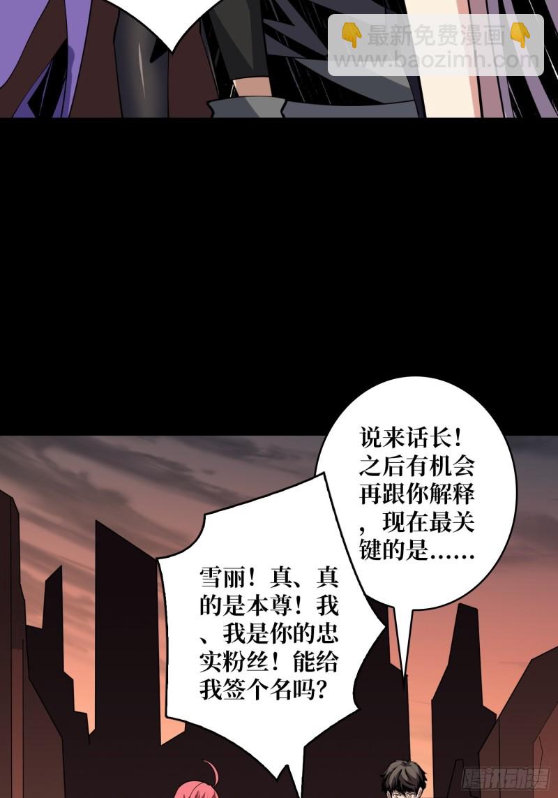 🍕开局就有王者账号 信号 第40页