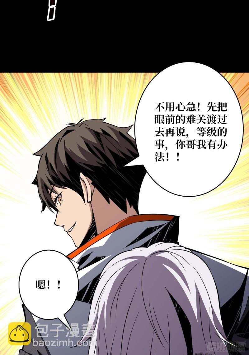 🍕开局就有王者账号 信号 第46页