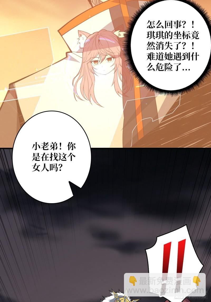 🍕开局就有王者账号 信号 第48页