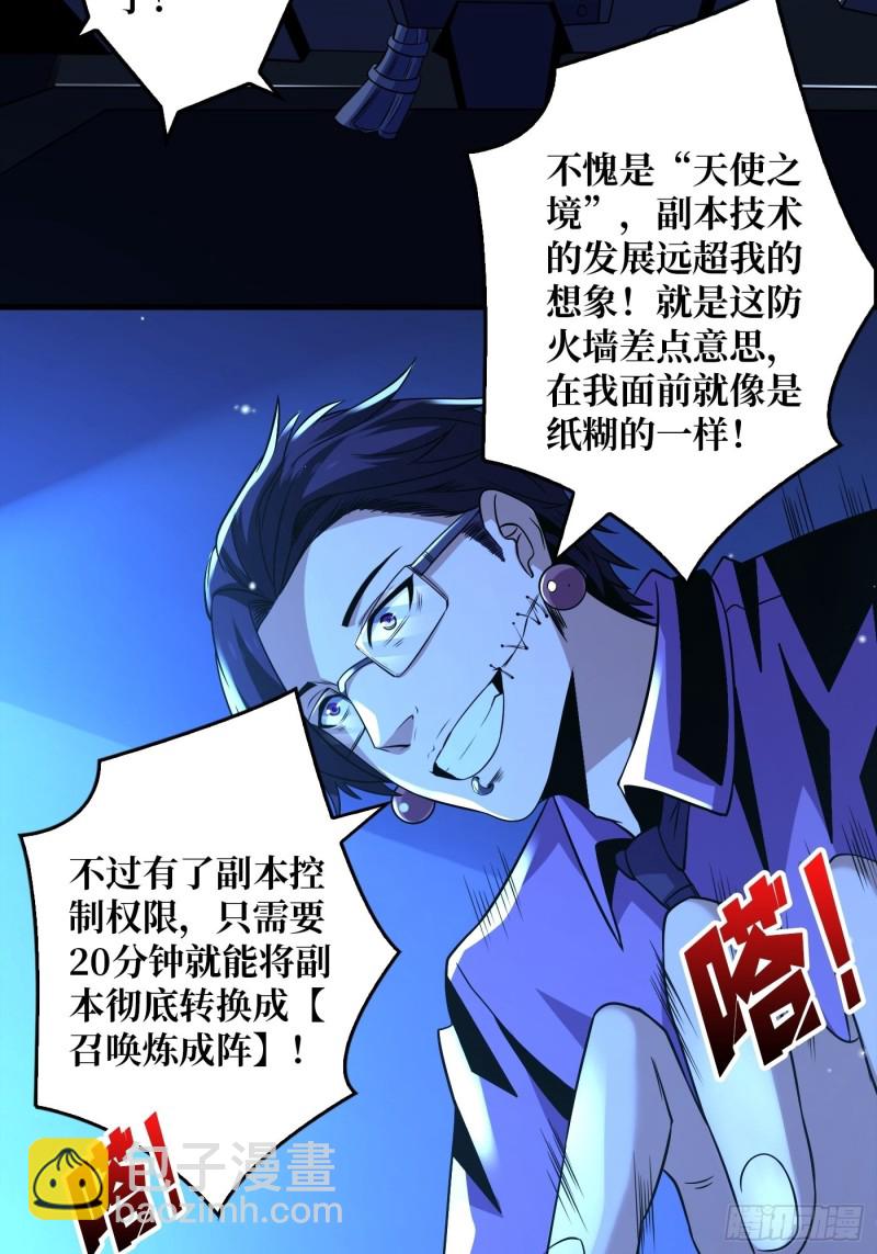 🍕开局就有王者账号 信号 第6页