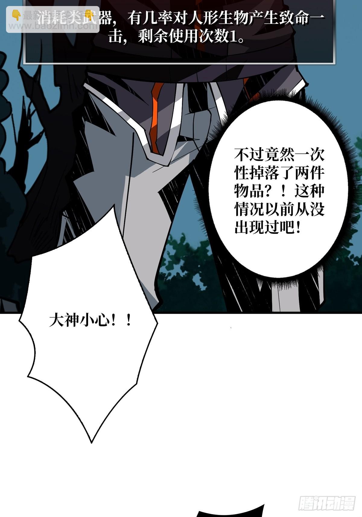 🍕开局就有王者账号 爱与魔法 第14页