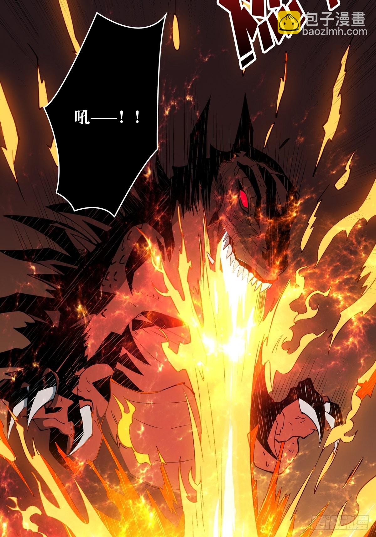 🍕开局就有王者账号 爱与魔法 第36页