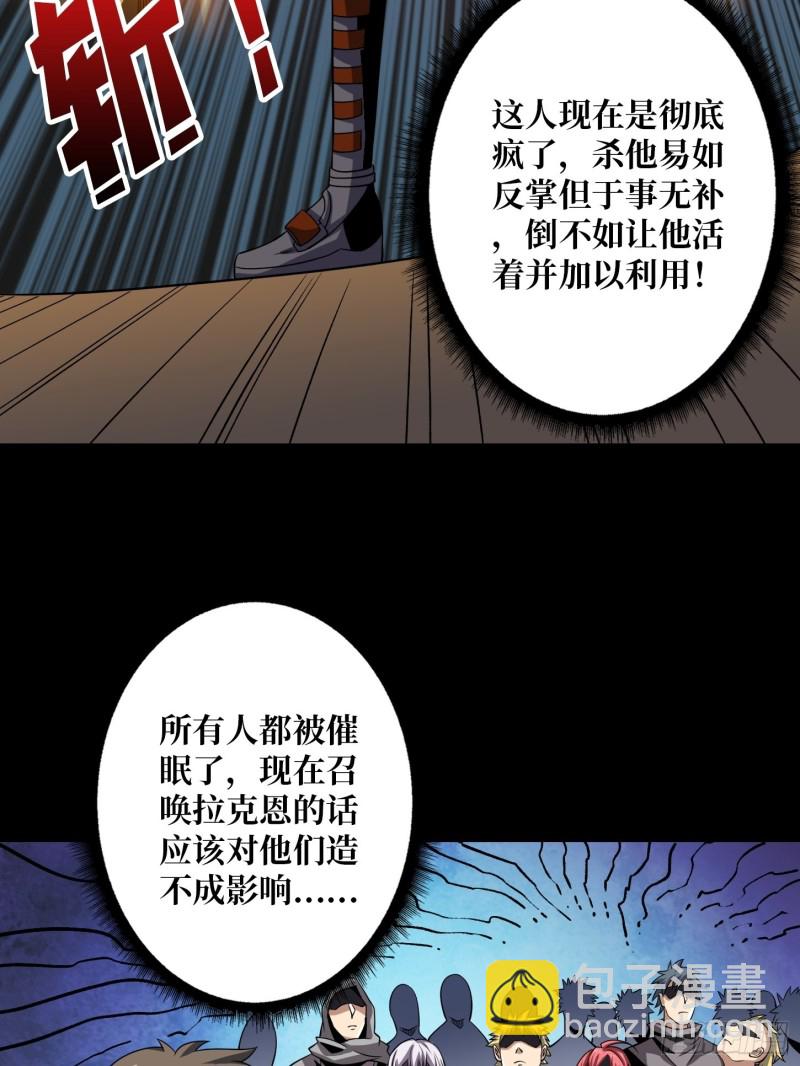 🍕开局就有王者账号 崩塌的副本 第6页