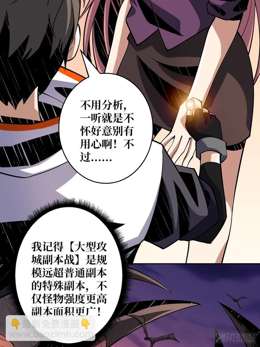 🍕开局就有王者账号 丰收时刻 第11页