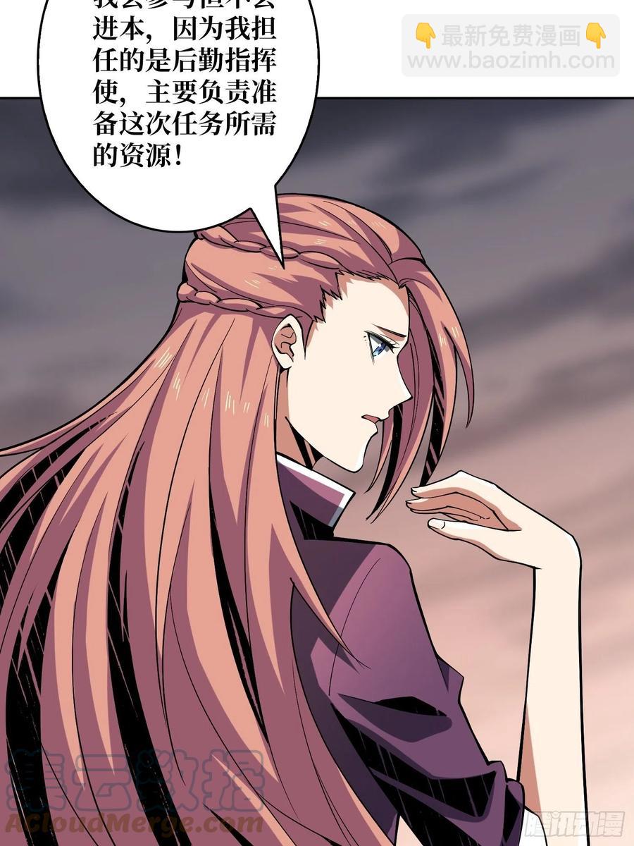 🍕开局就有王者账号 丰收时刻 第16页