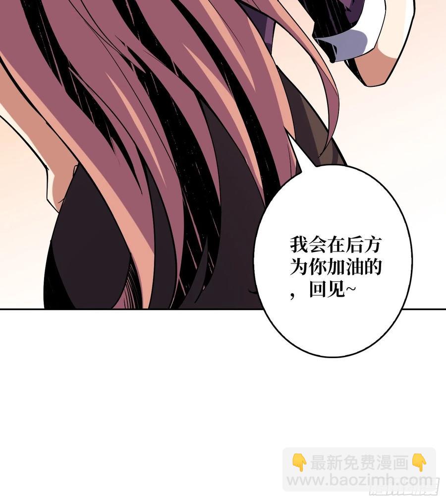 🍕开局就有王者账号 丰收时刻 第17页