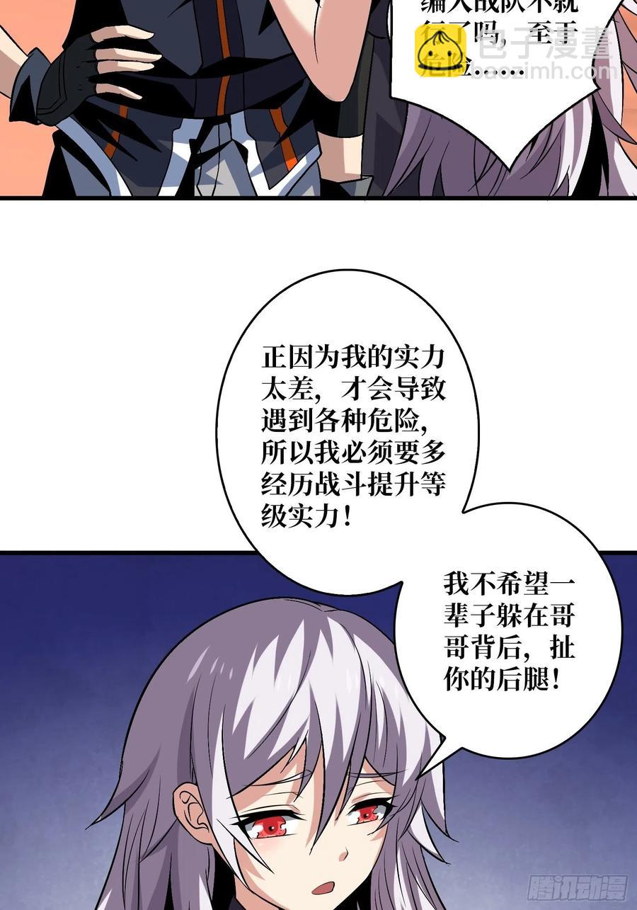 🍕开局就有王者账号 丰收时刻 第20页