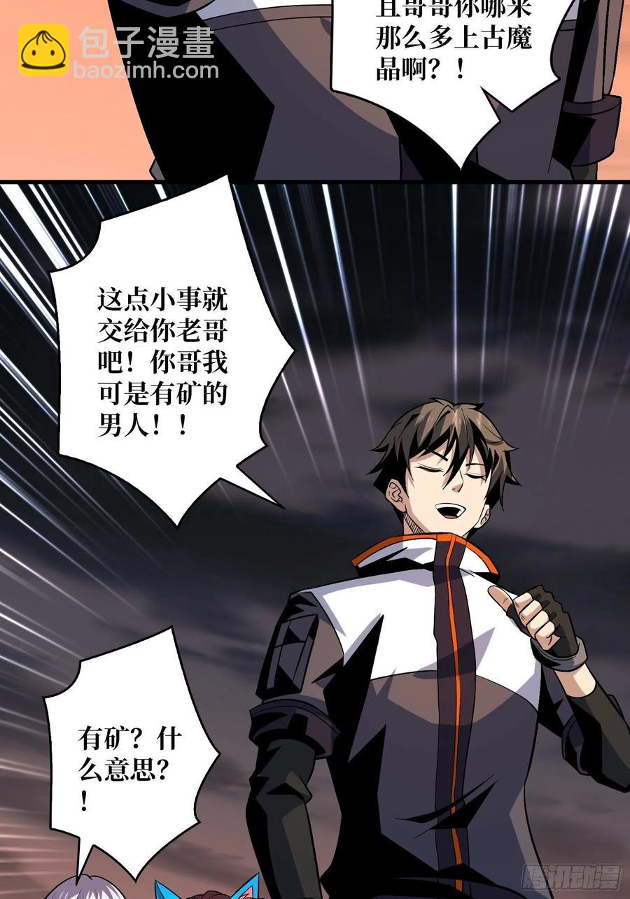 🍕开局就有王者账号 丰收时刻 第24页